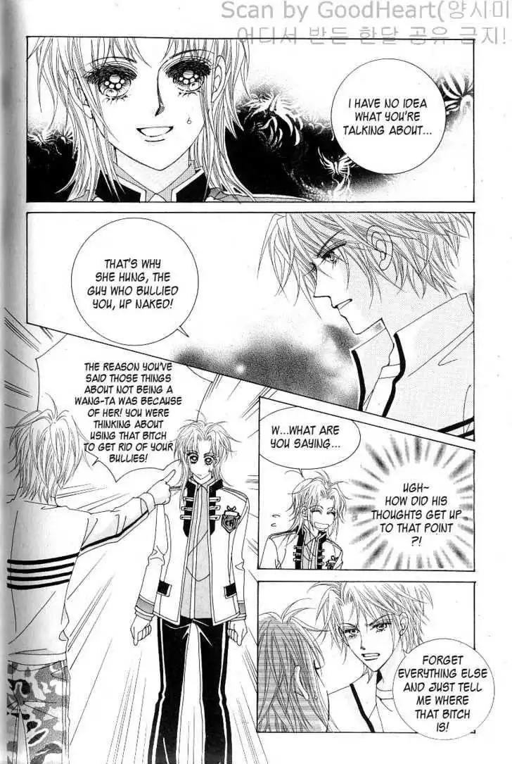 Idol Shopping Chapter 13 14